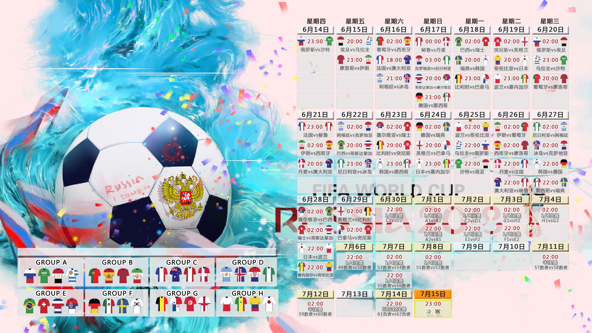 爵士队防守强度创赛季新高